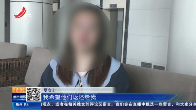 【放眼天下】江苏扬州：还不起的“连环贷”