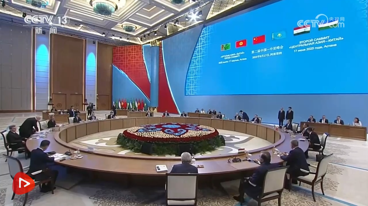 习近平出席第二届中国—中亚峰会并作主旨发言