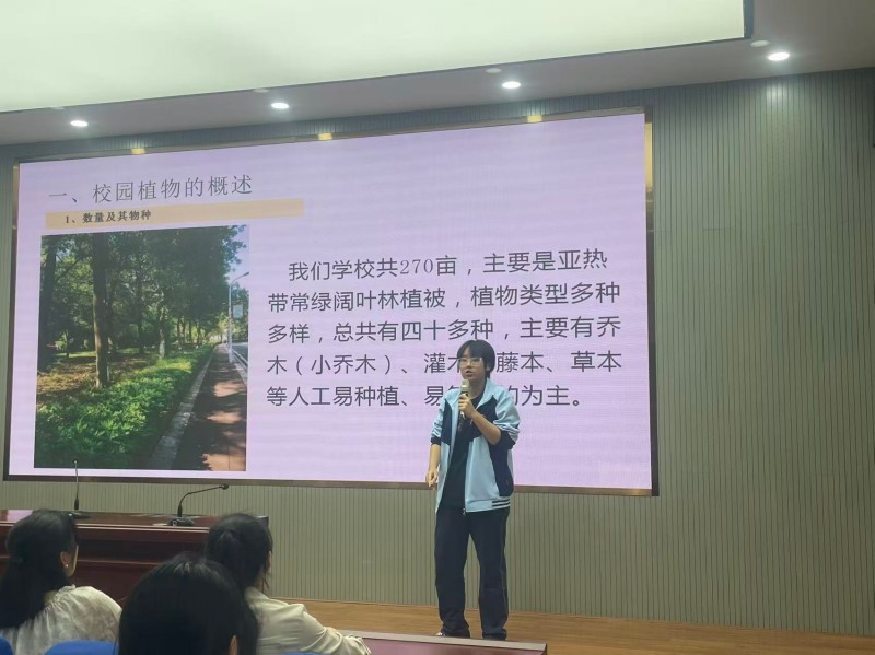 九江外国语学校高中地理教研组举办地理科技节学生成果展示活动