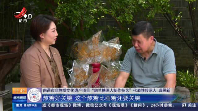 【赣闻天下】赣州：两地开展防非反诈宣传 教您守好“钱袋子”