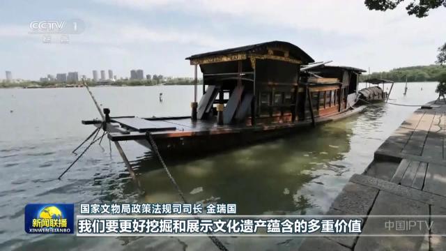 中央电视台《新闻联播》20250614