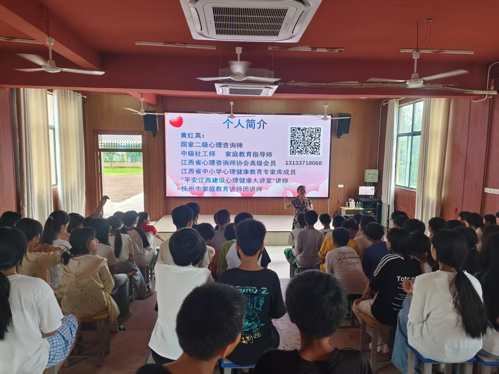 直面挫折 向阳成长——崇仁县许坊乡初级中学开展心理健康专题活动