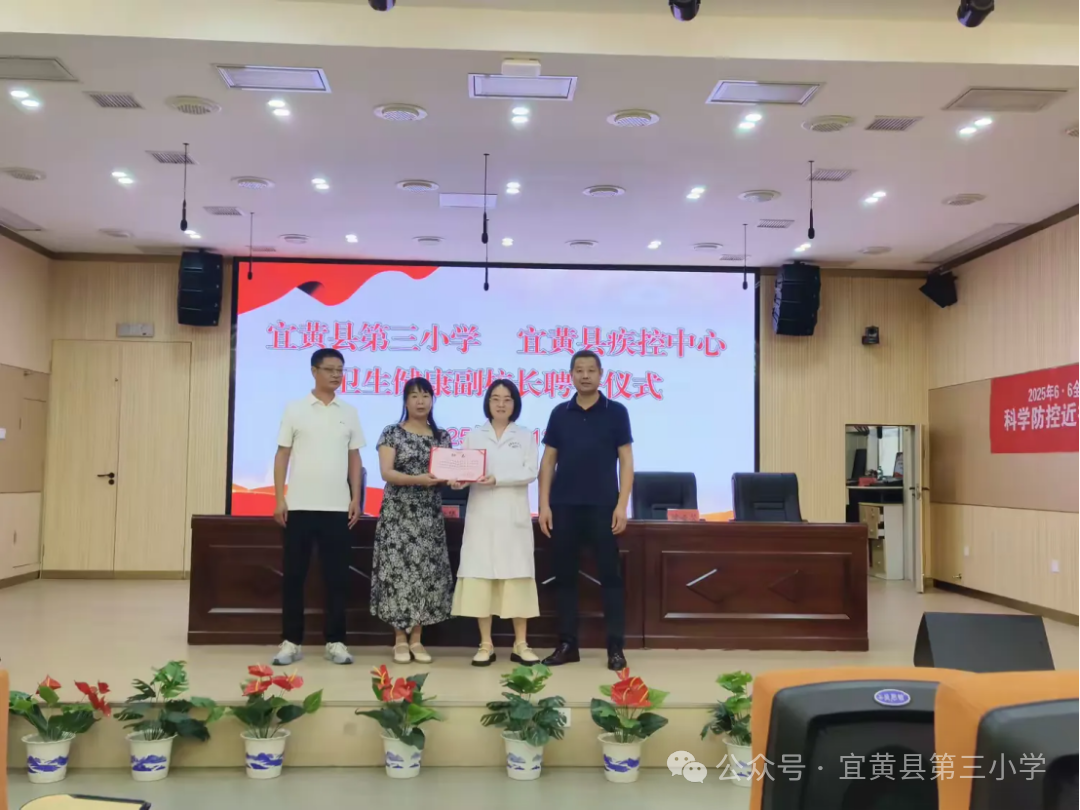 宜黄县第三小学：家校医联动 “睛”彩不模糊
