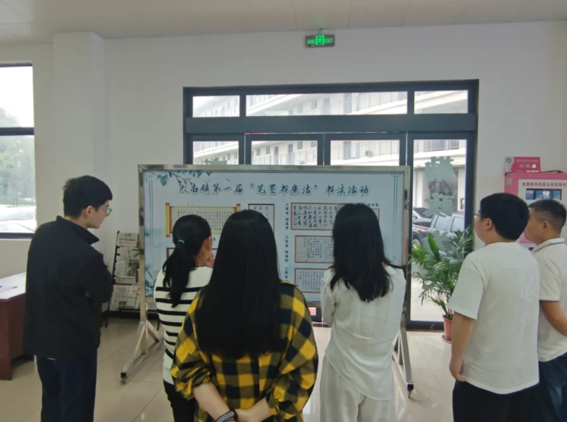上饶市广丰区大南镇开展第一届书法活动