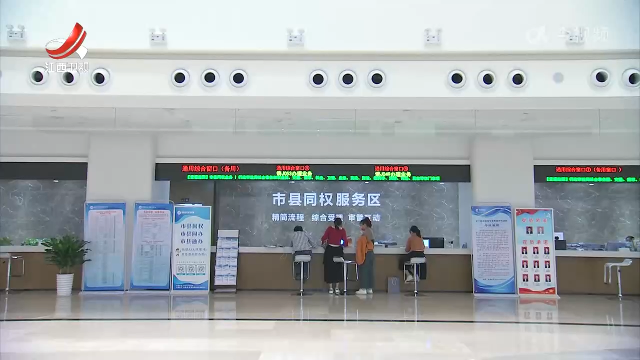 【锲而不舍落实中央八项规定精神·整改进行时】杜绝“面子工程” 树立和践行正确政绩观