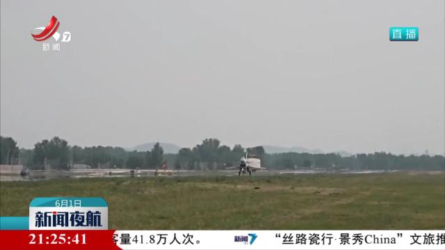 空中加油技术首次引入空军院校