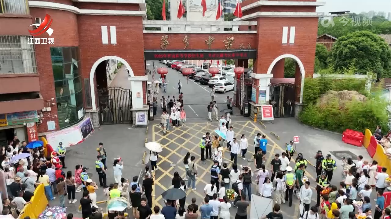 怀揣梦想再出发 2025年高考落幕