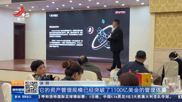 宜春·高安：男子邂逅“美女富豪” 经指点竟能“日进斗金”