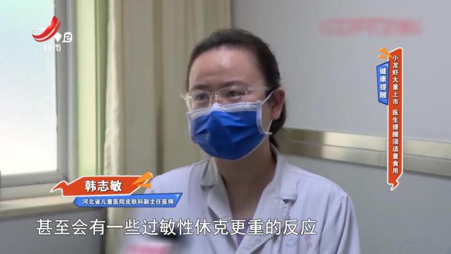 地宝当家20250627