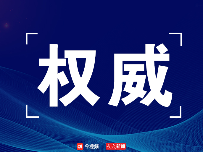 新华社快讯：国家主席习近平抵达阿斯塔纳，将出席第二届中国－中亚峰会