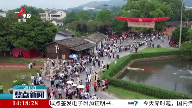 整点新闻20250618 14:00