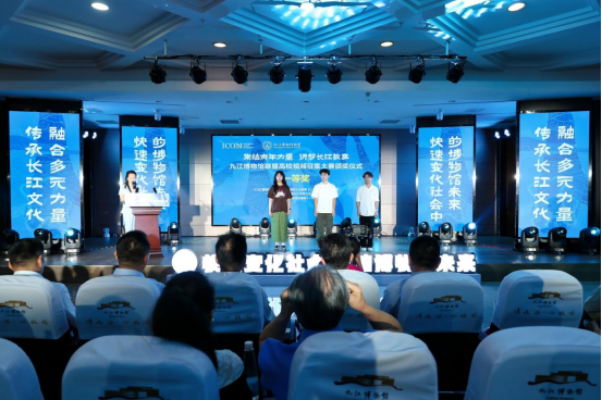 江西职业技术大学在“集结青年力量 讲好长江故事”九江博物馆联盟高校视频征集大赛中喜获佳绩