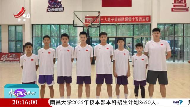 来运动吧！20250621