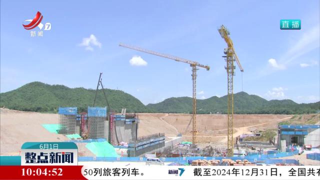整点新闻20250601 10：00