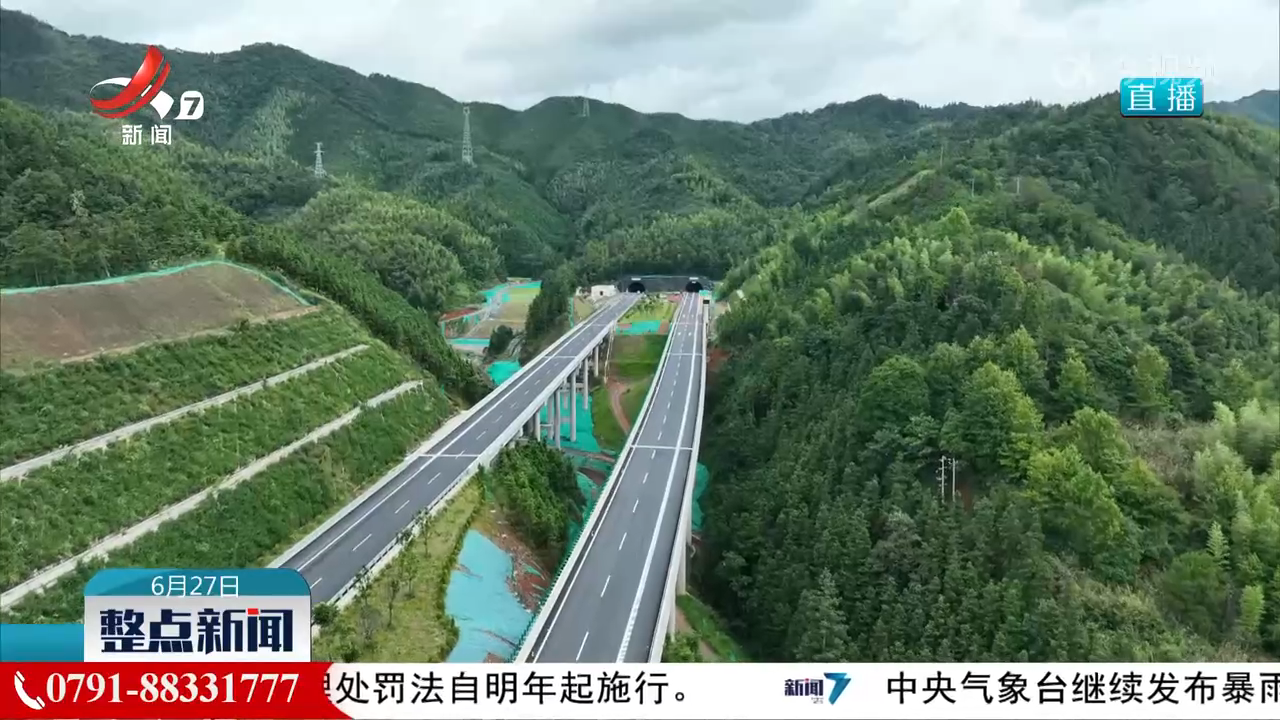 遂大高速：向绿而行“碳”新路