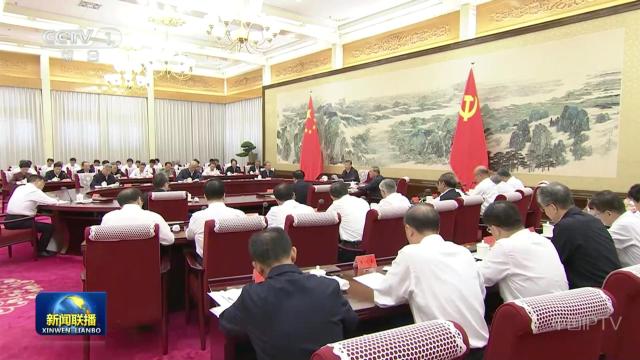 中央电视台《新闻联播》20250630