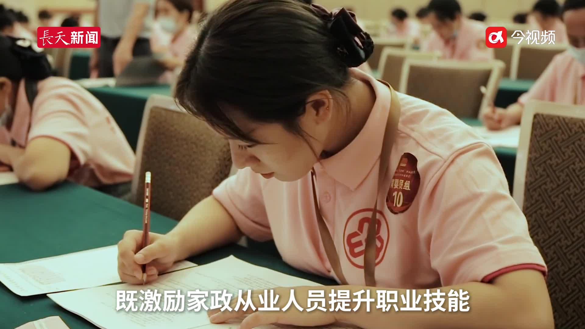 家政“大练兵”来啦！江西家政服务行业职业技能竞赛6月30日开启