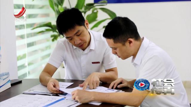 社会传真20250624 求职小分队跨省拓岗位