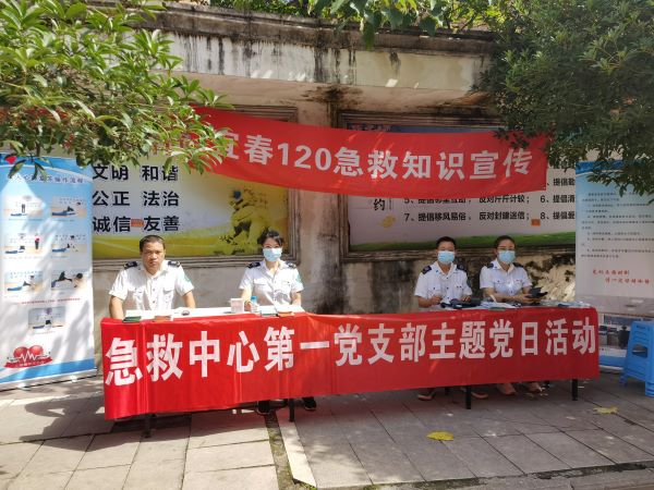 急救知识进乡村 健康服务暖民心——宜春市急救中心下乡义诊活动情暖百姓