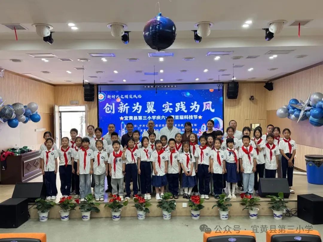 央视科学“魔法师”空降宜黄三小！方汉兵老师震撼实验秀，点燃全校科学激情！