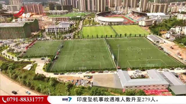 来运动吧！20250614