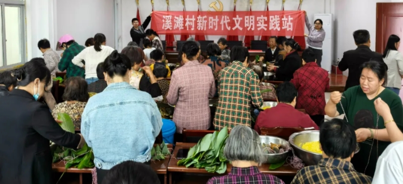 上饶市广丰区下溪街道开展“粽情端午倡文明 廉洁过节树新风”主题活动