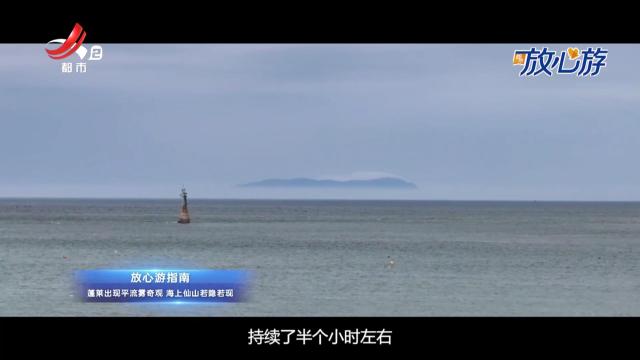 都市放心游·放心游指南20250622