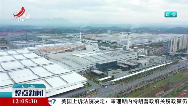 整点新闻20250612 12:00
