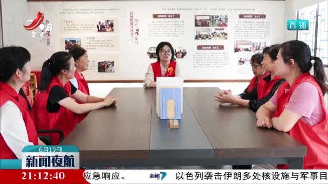 【改革在行动】萍乡：“微改革·面对面” 绘就民生大写意