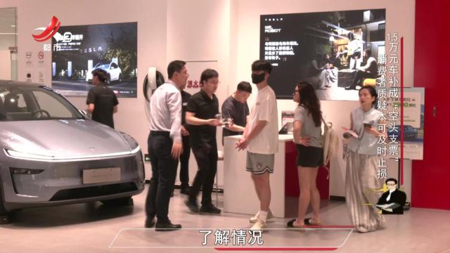 民法典在身边20250608 打水漂的补贴、掉砖头的装修