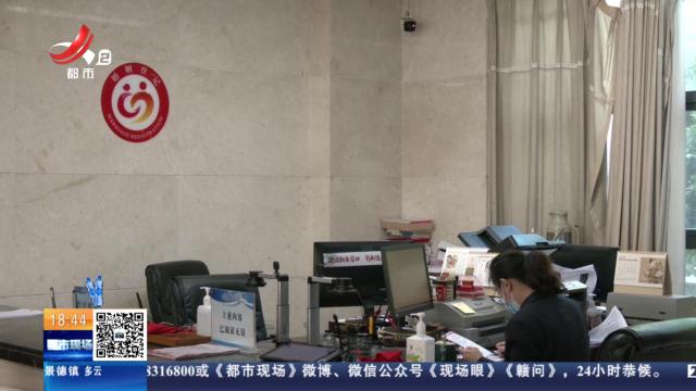 【江西】“结婚落户一件事”全省落地 市民：太快了！ 半小时就能办结
