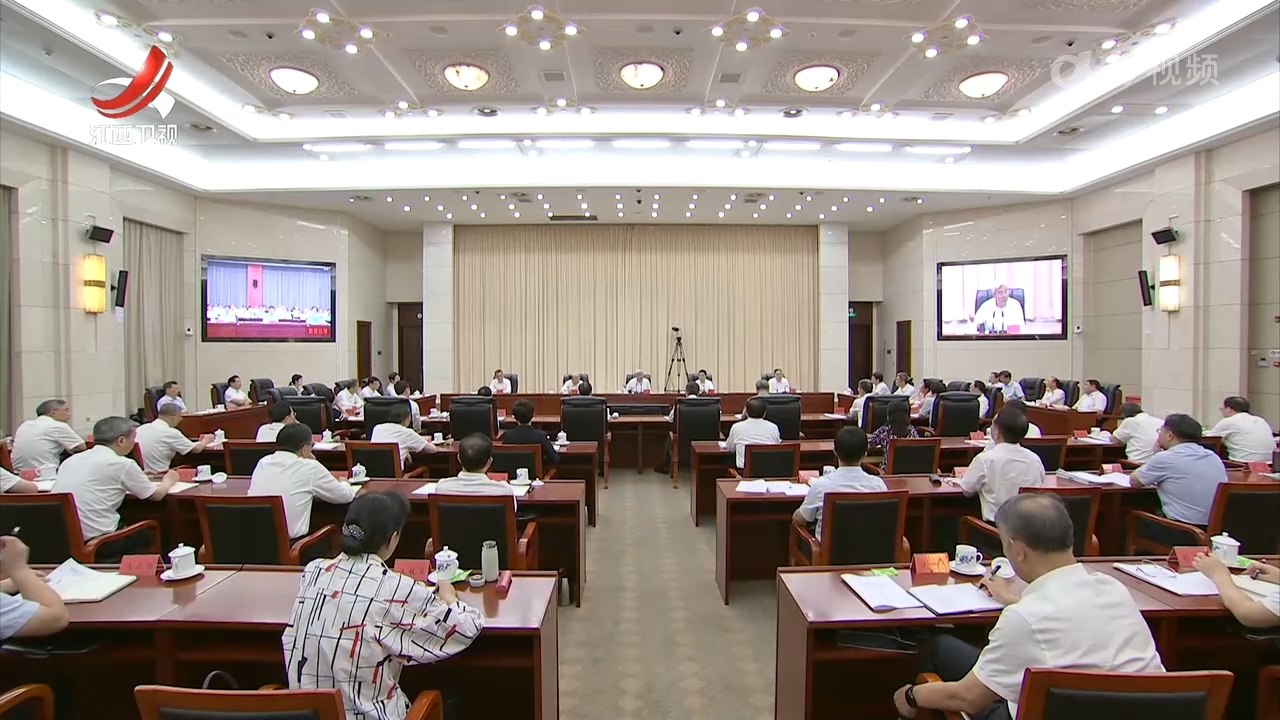 尹弘在省委学习教育集中整治工作推进会上强调 精准施策抓好集中整治工作 推动全省学习教育走深走实 叶建春宋福龙陈永奇出席