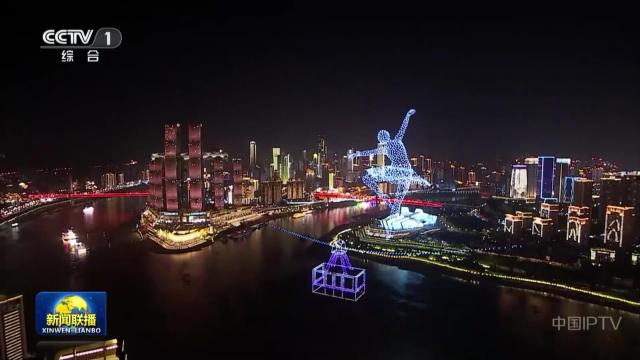 中央电视台《新闻联播》20250628