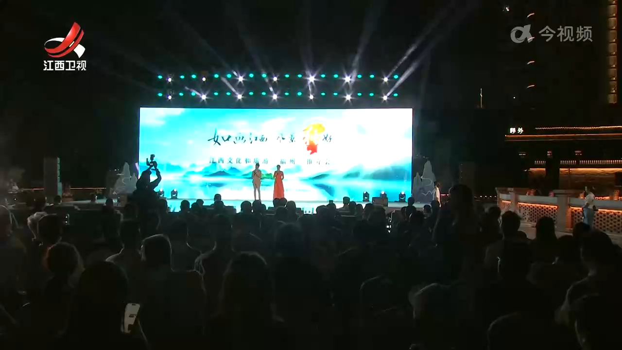 “如画江西 风景独好”江西文化和旅游（福州）推介会举行
