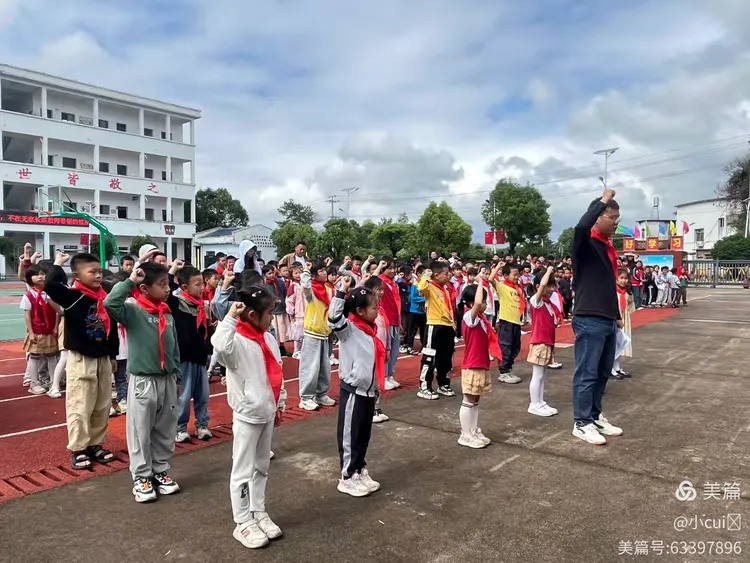 乐安县山砀中心小学举办2025年新队员入队仪式