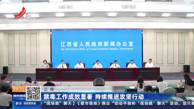 都市现场20250620