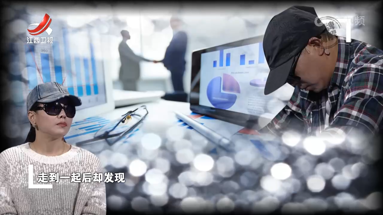 小伙自称年薪百万 婚后露出马脚