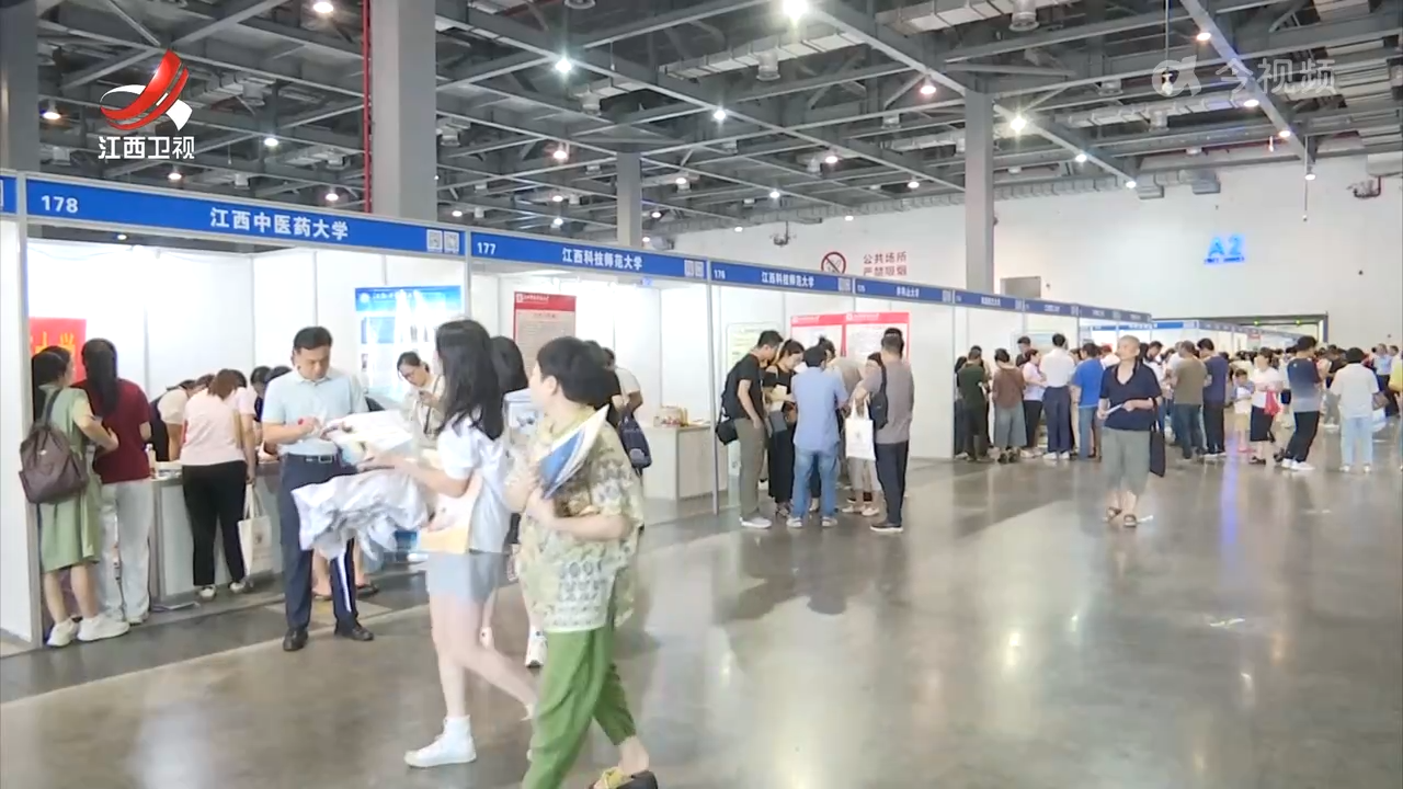 科学支招志愿填报 护航学子逐梦之路