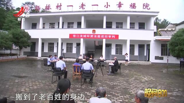 落槌有声20250616 守护生态瑰宝
