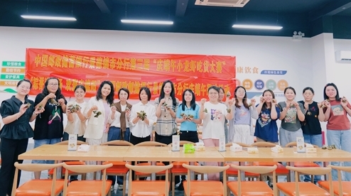 邮储银行景德镇市分行“粽享盛夏 邮享财富”端午活动圆满收官 传统文化赋能金融服务升温