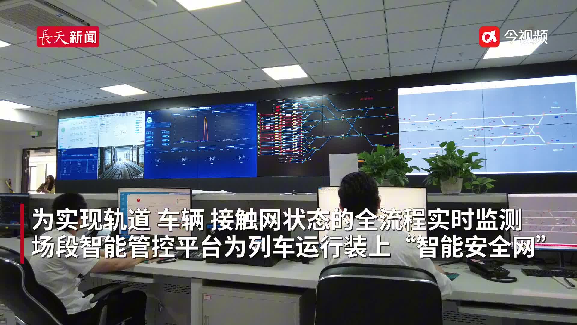 南昌地铁延长线列车升级到2.0版本 地下停车场全是高科技
