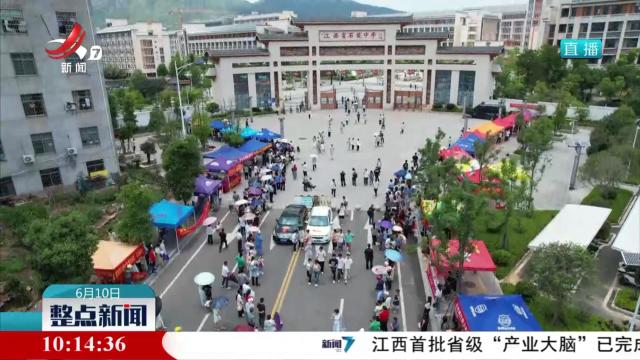 怀揣梦想再出发 2025年高考落幕