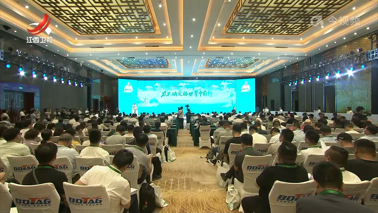 2025中国铝加工产业年度大会在南昌举行