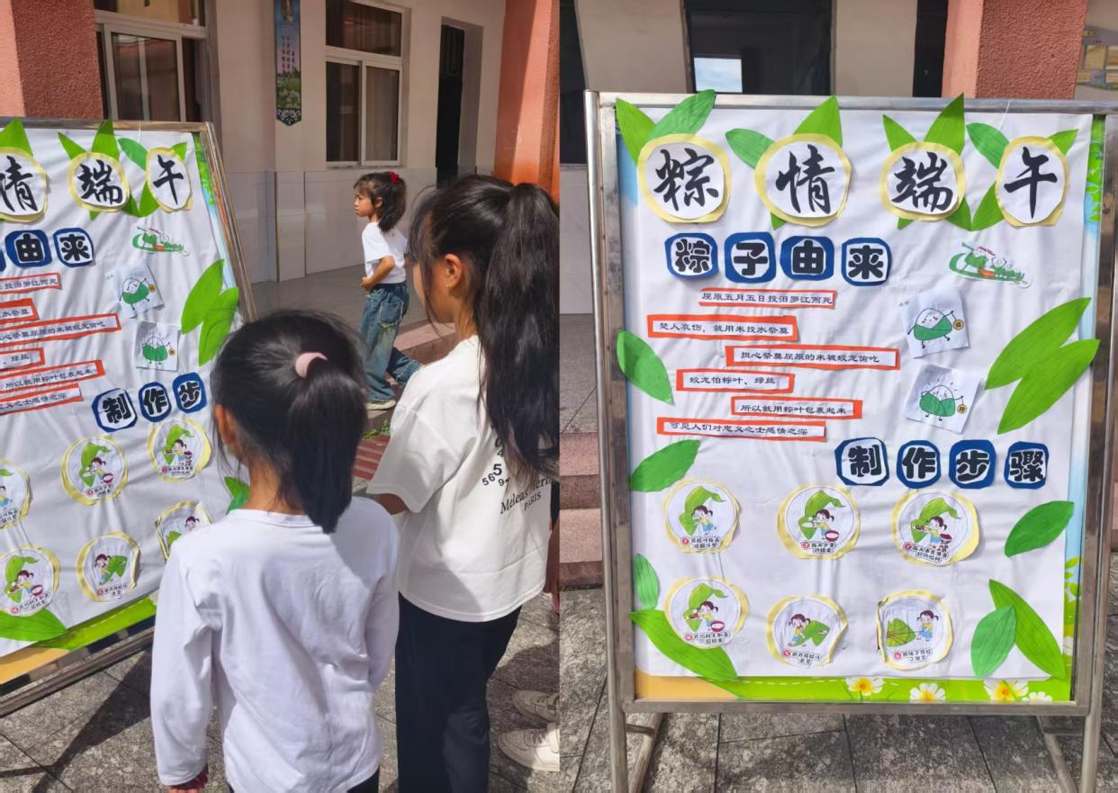 “端午承古韵·六一展童心”——南城县上唐镇中心小学庆“六一”活动