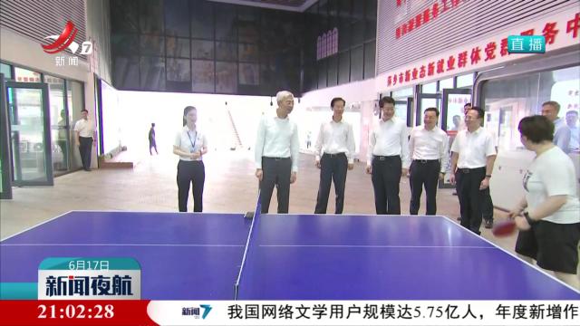 尹弘在萍乡市调研时强调 坚持党建引领 深化改革创新 构建共建共治共享基层治理格局