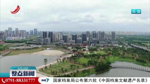 尹弘在赣江新区调研时强调 加快布局打造新的经济增长点 引领带动赣江新区高质量发展