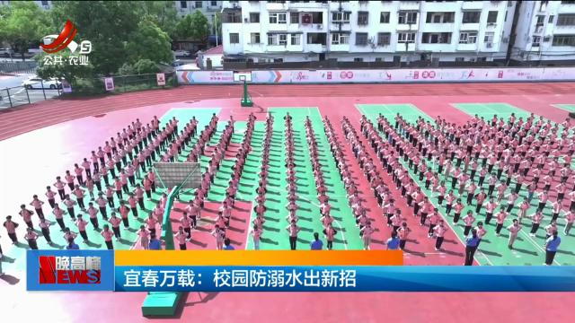 新闻晚高峰20250610