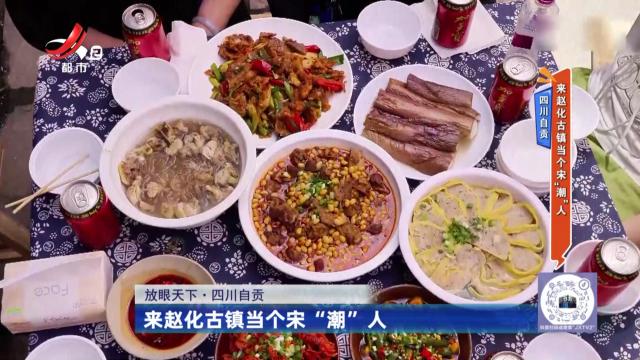 地宝当家20250602