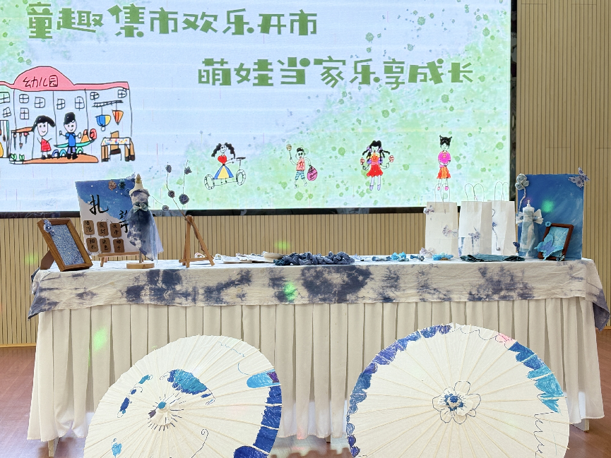 童趣集市欢乐开市 萌娃当家乐享成——崇仁县幼儿园大班毕业典礼集市美食篇