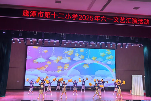 鹰潭：童心致远向未来 艺韵飞扬展华章